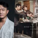 Jo Woo Jin fará participação especial na segunda temporada de Signal